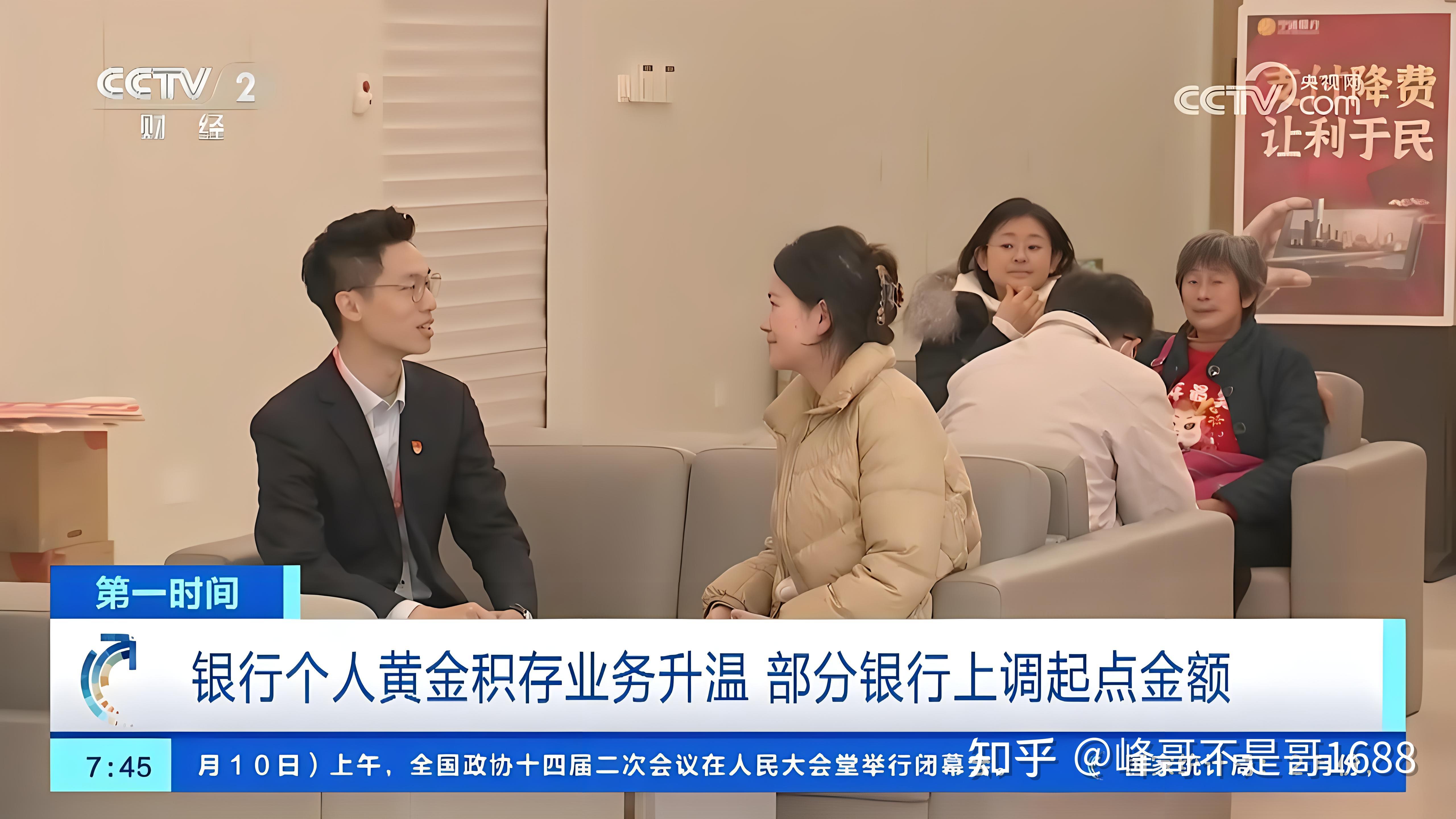 不少银行上调动账短信通知金额起点