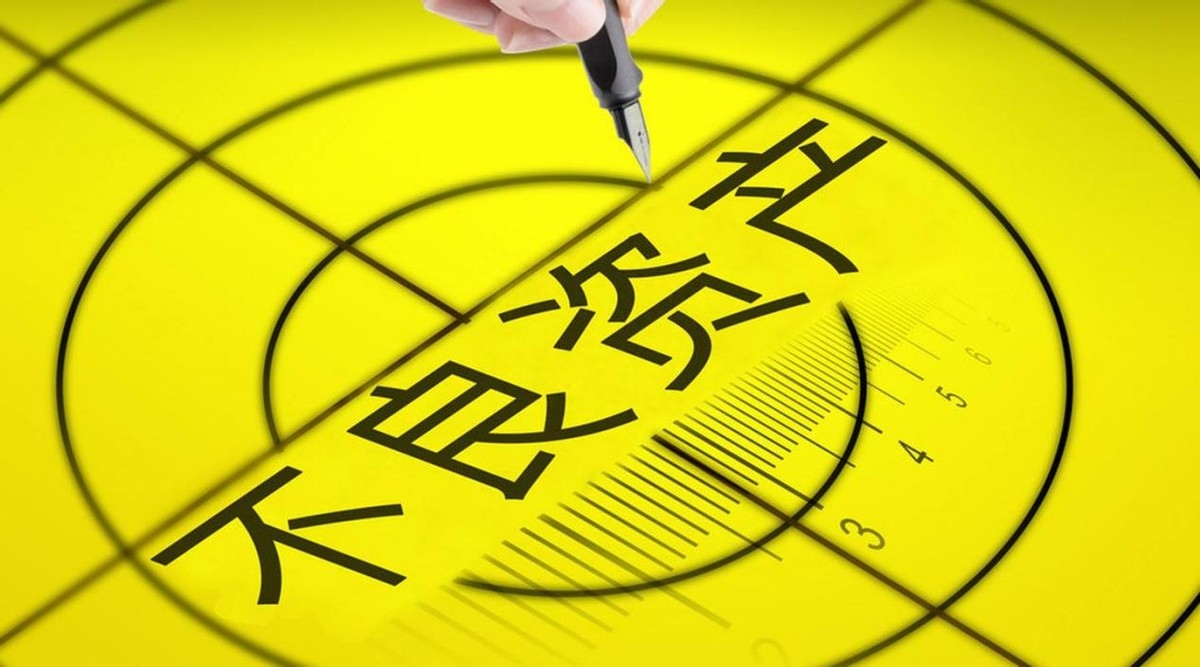 超百亿资产包接连上架 四季度银行业不良处置按下加速键