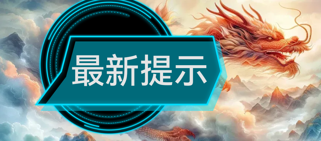 私募机构“注销潮”迎来行业变局