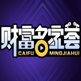 由攻转守！年末基金优选顺周期品种
