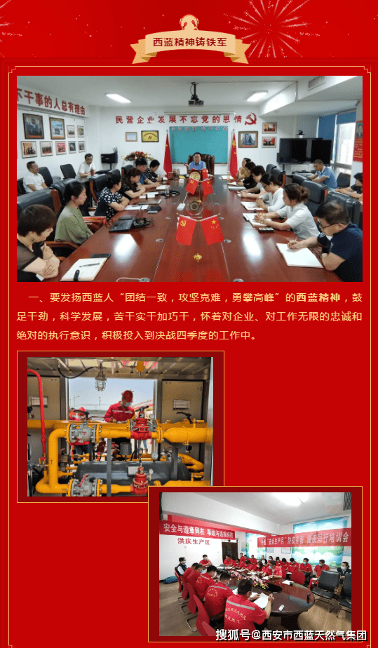 决战四季度 银行存款代销硬指标加码