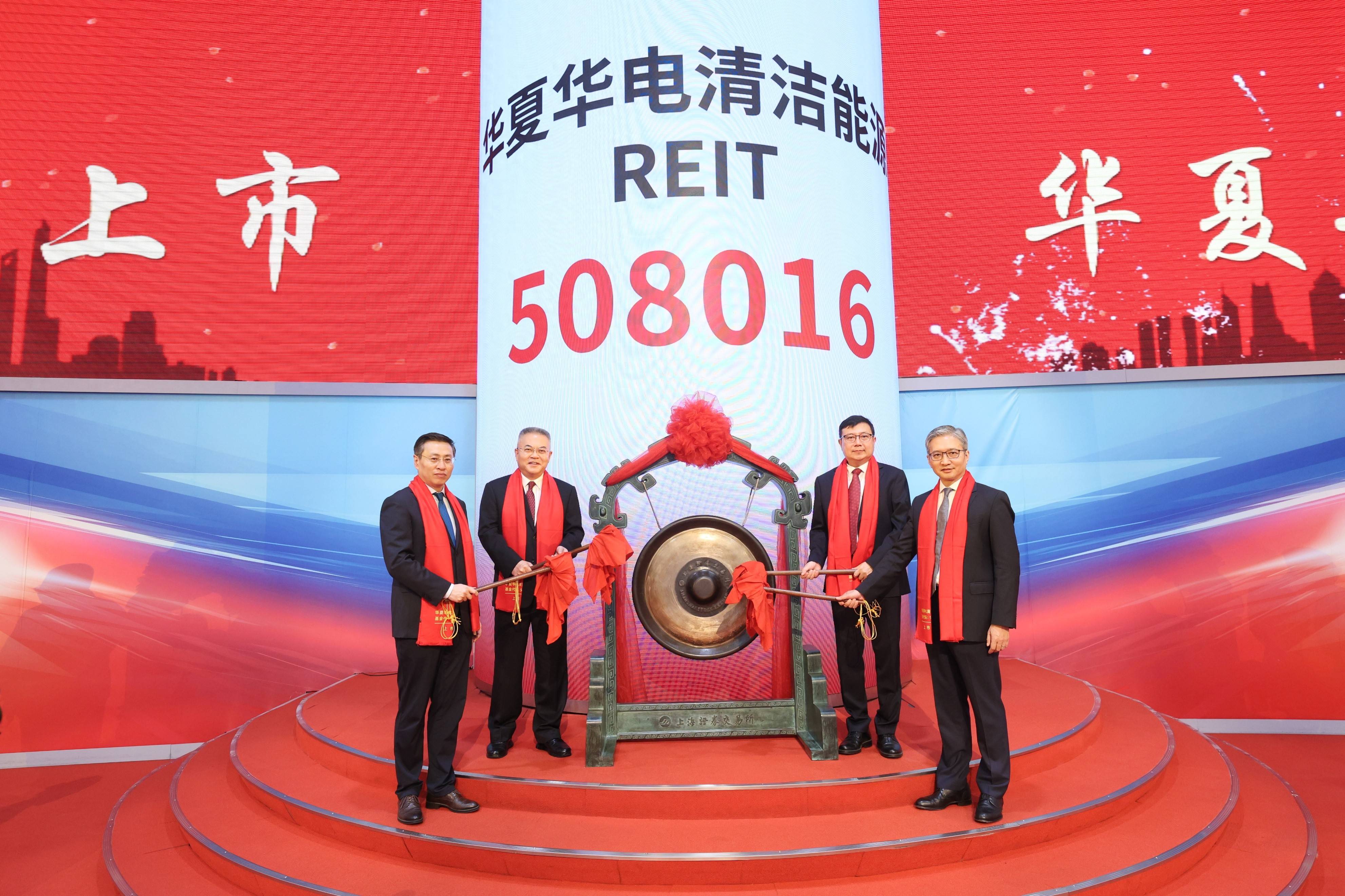 沪市旗舰蓝筹再添投资“新工具”，华夏上证180ETF联接基金10月15日正式发行