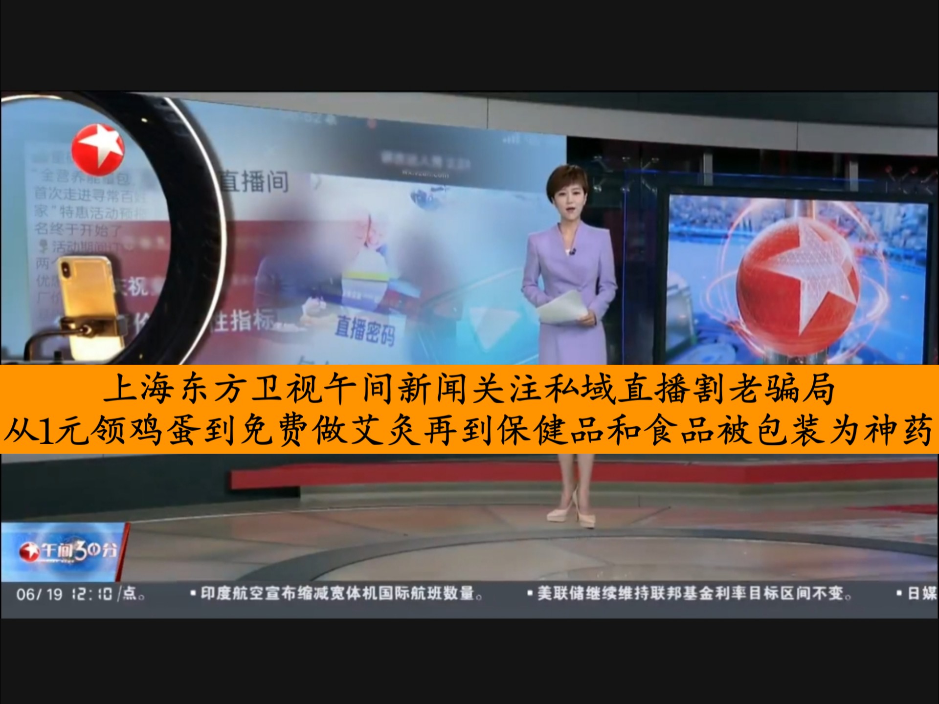 市场监管总局约谈私域直播虚假宣传相关平台企业
