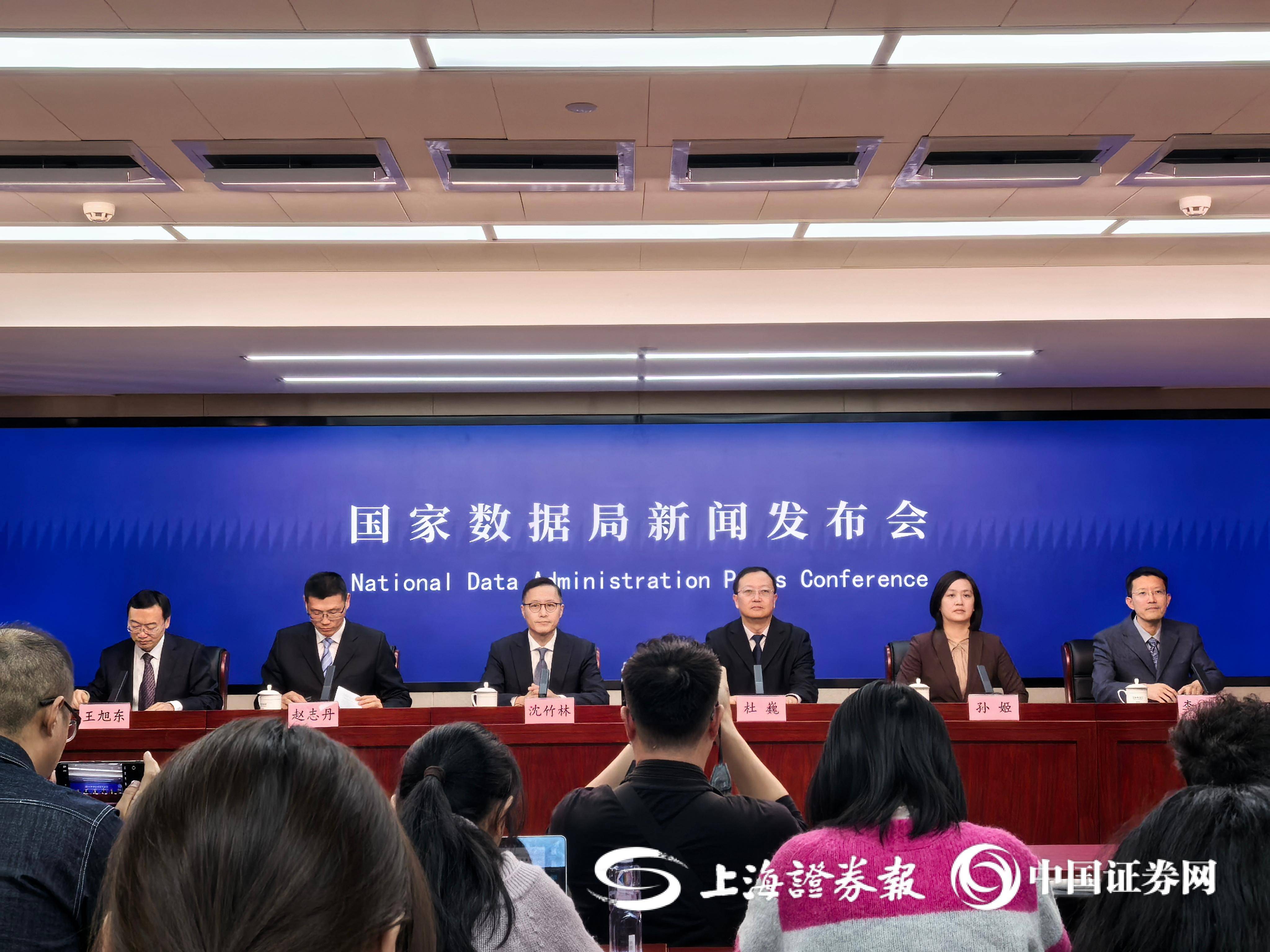 中国将建设7个国家数字经济创新发展试验区