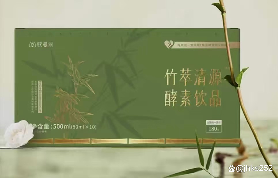 2025-2030年中国酵素饮料行业市场竞争格局与领先企业投资价值研判_保险有温度,拥有“如意行”驾乘险，出行更顺畅！