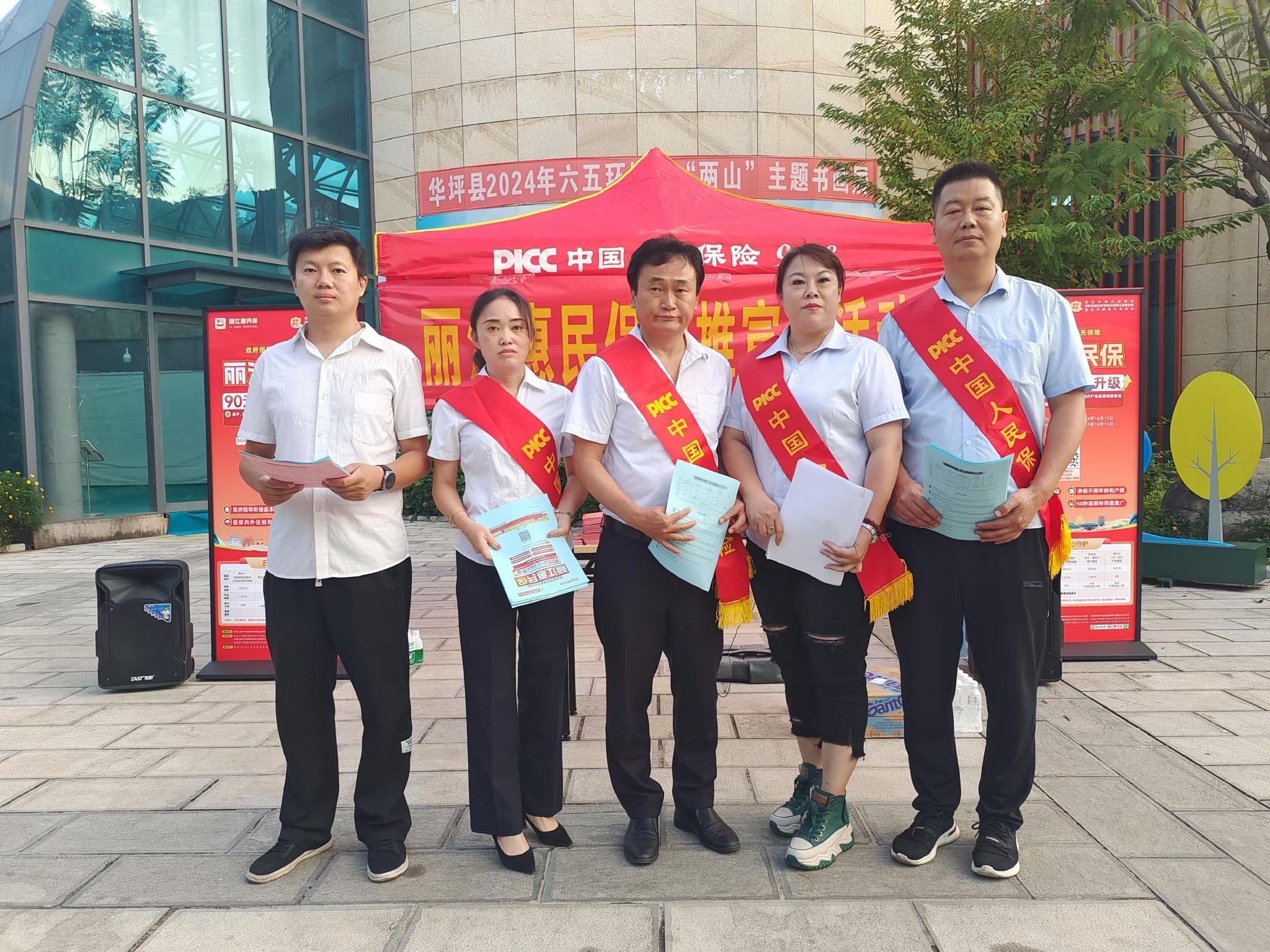 苦荞行业现状与发展趋势分析_拥有“如意行”驾乘险，出行更顺畅！,人保财险 