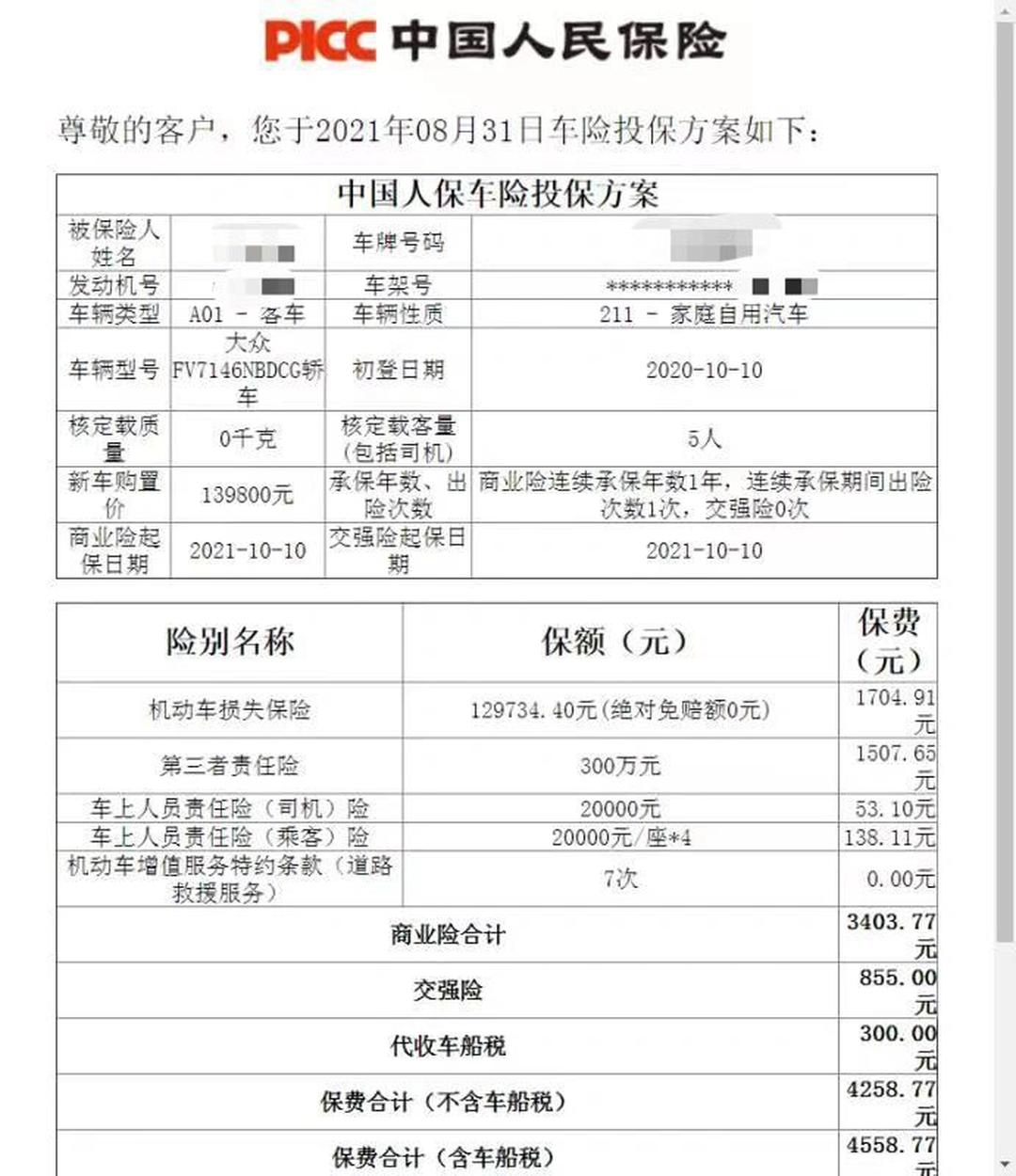 保险有温度,人保护你周全_2025年中国护手霜市场深度全景调研及投资前景分析
