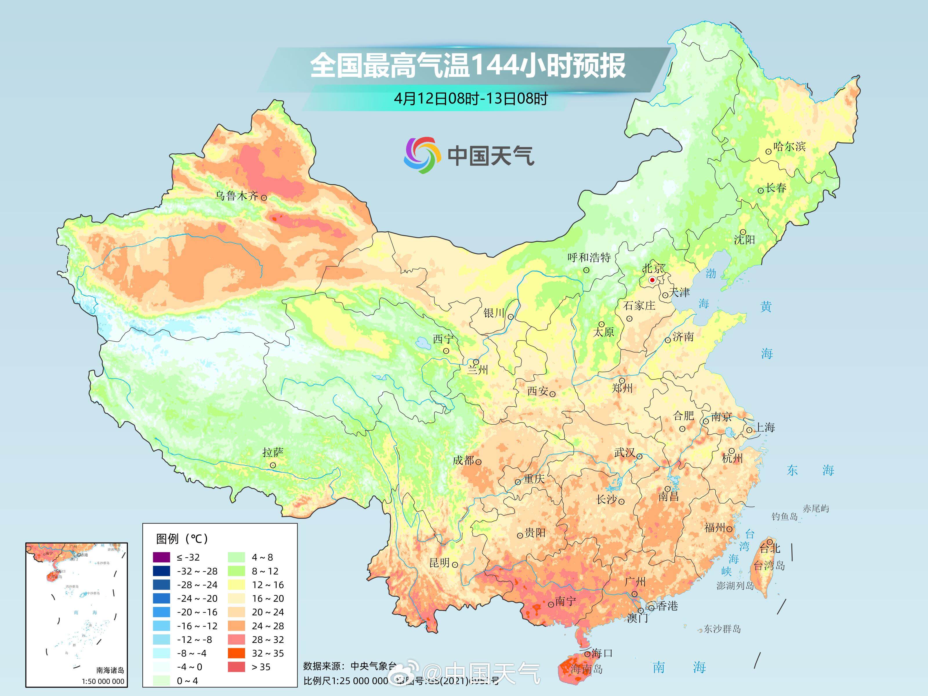 今年下半年来最强冷空气来袭 中国南北方气温创新低