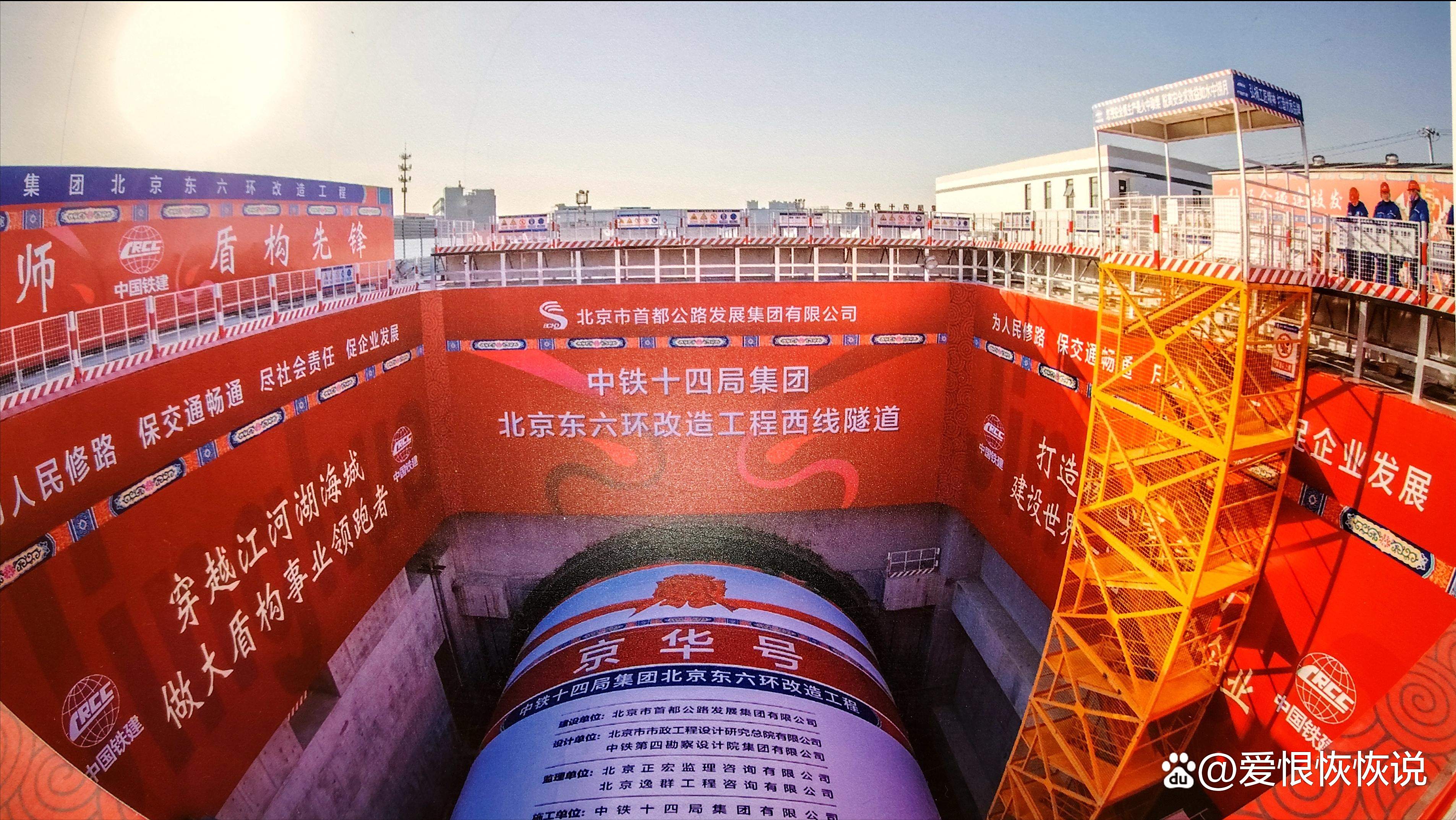 中国已建成铁路公路隧道逾5万公里 创造数量和规模两项世界之最