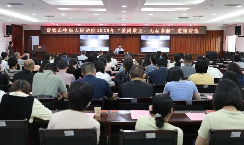 湖南省常德市人大常委会原副主任杨易被开除党籍