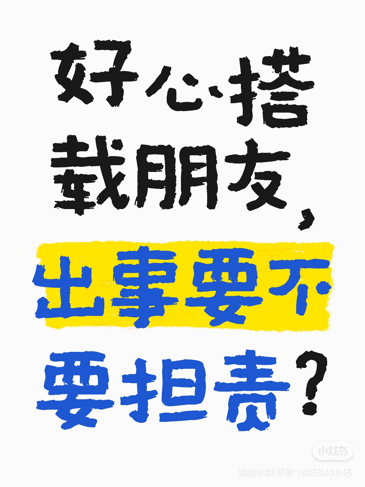 拥有“如意行”驾乘险，出行更顺畅！,人保护你周全_浓缩料预混料行业现状与发展趋势分析