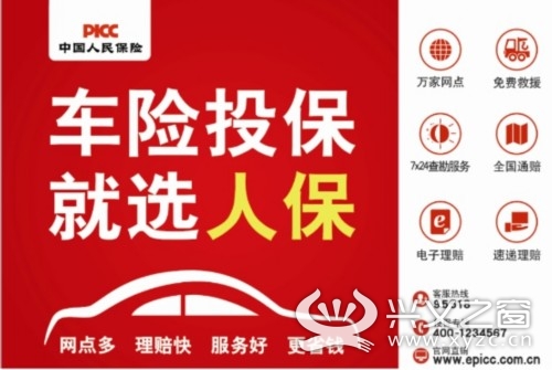 牲猪饲料行业现状与发展趋势分析_人保车险   品牌优势——快速了解燃油汽车车险,人保护你周全