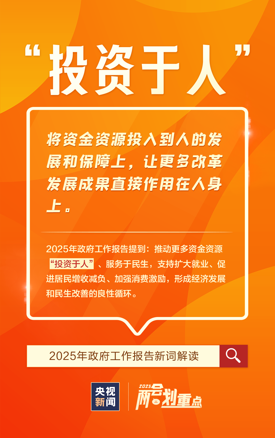 海南自贸港发布7项制度集成创新案例：改革成色足、示范意义强、涉及领域广
