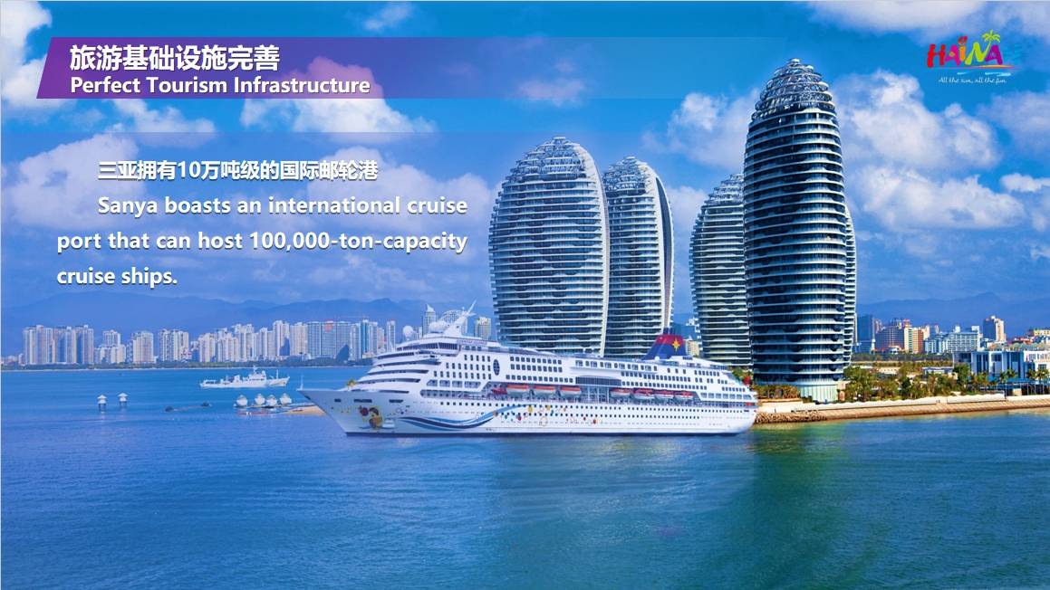 海南自贸港发布7项制度集成创新案例：改革成色足、示范意义强、涉及领域广