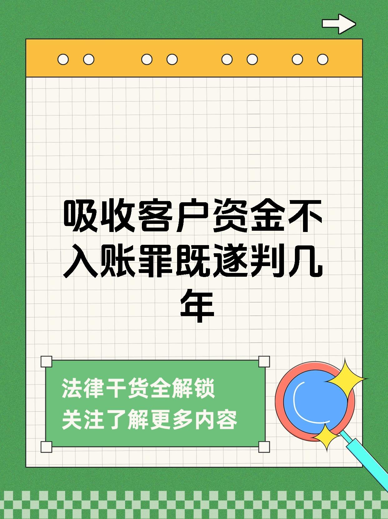多家银行提高购金门槛并提示风险 部分购买起点提至1000元
