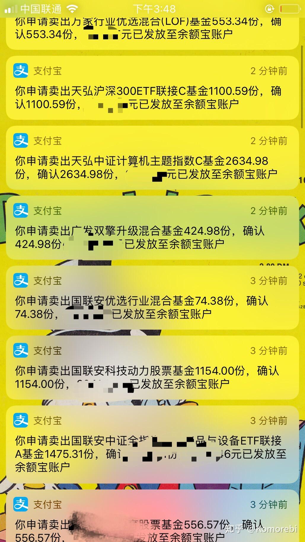 银行和基金公司接连调整多只基金风险等级