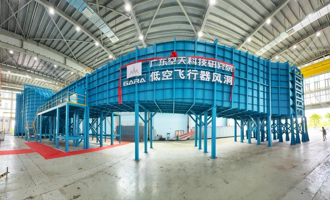 广州首个低空飞行营地启动