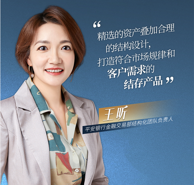 人保伴您前行,人保护你周全_2025年移动银行行业：数字银行赛道并购重组机会分析