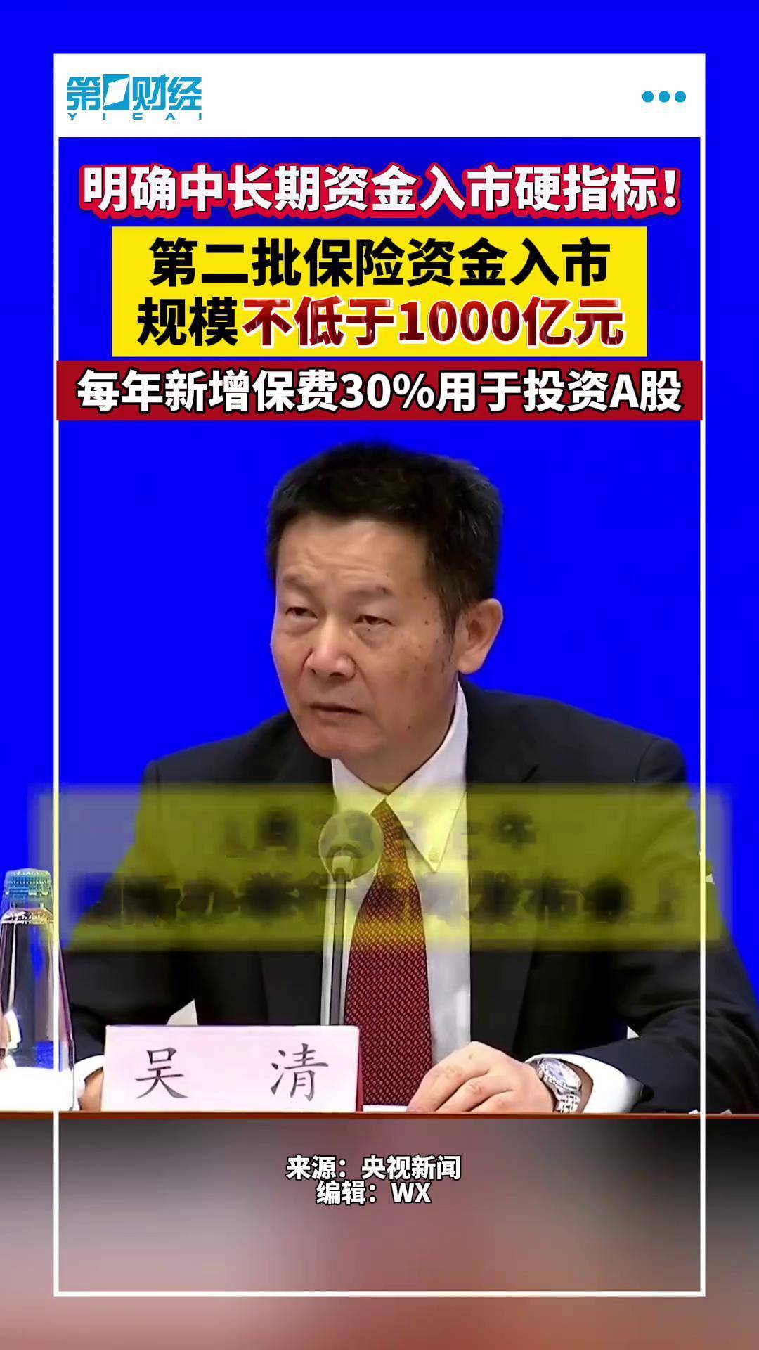 保险有温度,人保财险 _2025-2030中国石材行业市场:为何99%的企业微利,而那1%的巨头利润翻倍?