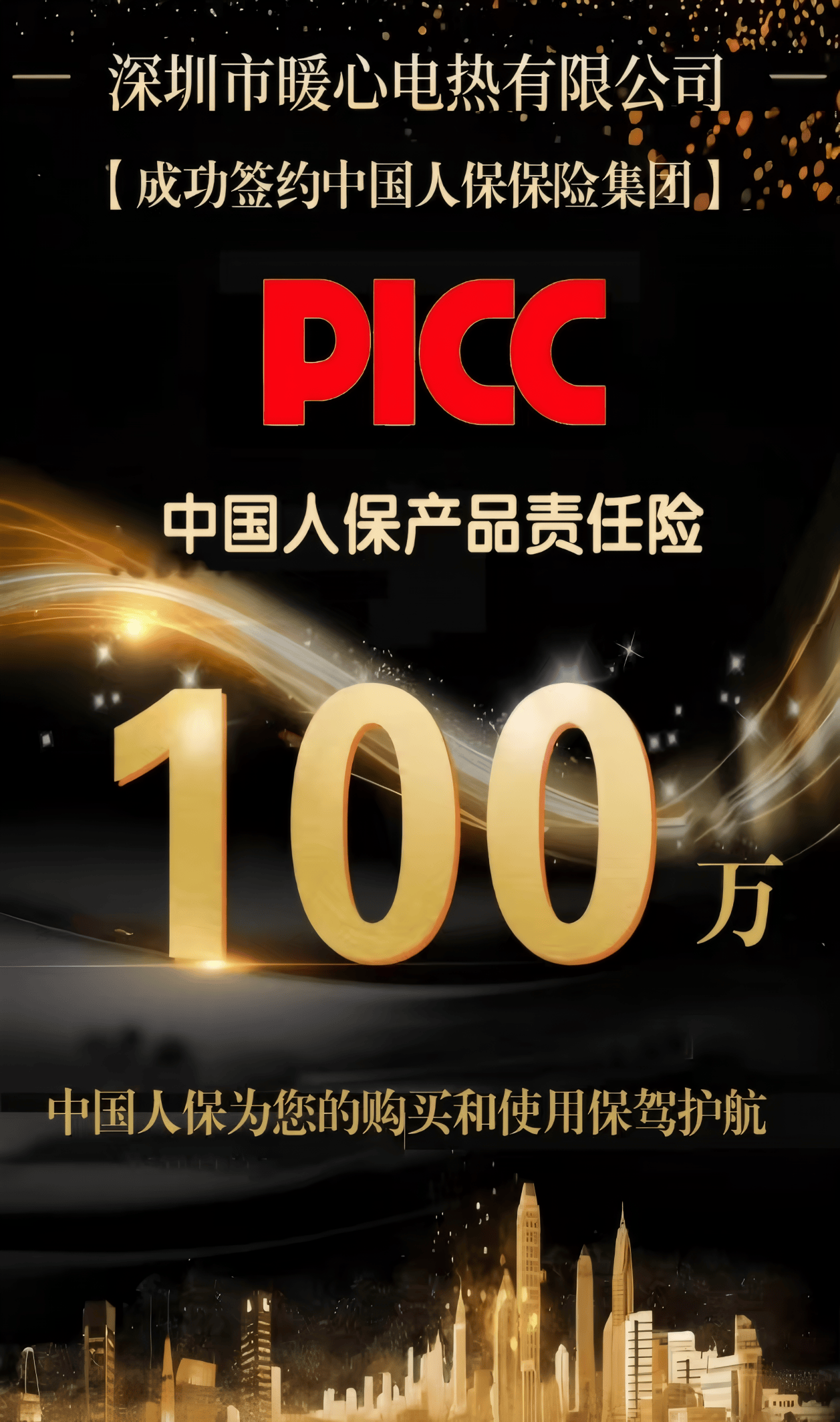 人保服务,人保伴您前行_2025中国智能船舶行业：系统集成与创新突破