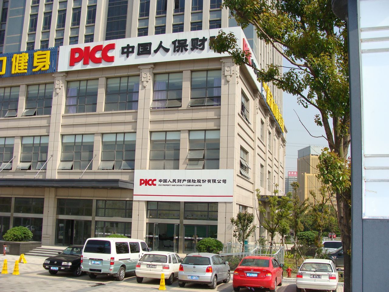 202中国地理信息产业：从基础测绘到空间智能的跨越式发展_人保伴您前行,人保有温度