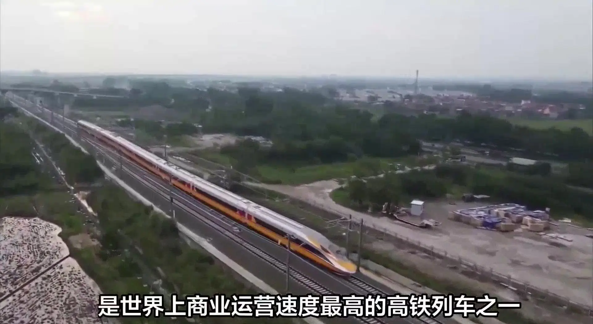 雅万高铁开通运营两周年累计发送旅客超1200万人次