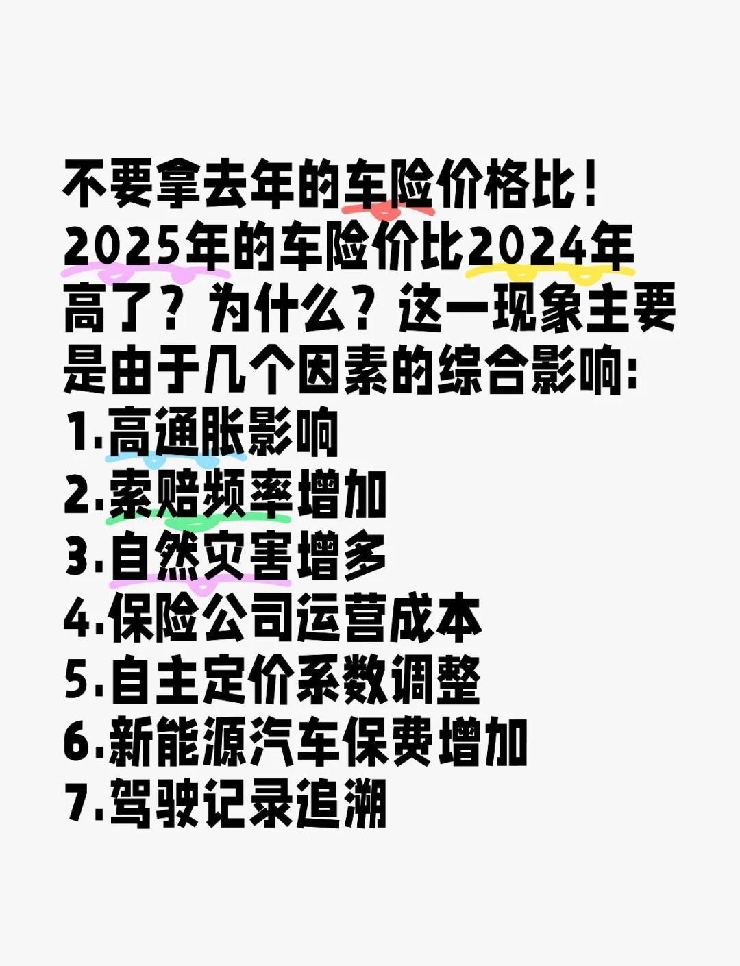 2025年光电子行业发展现状及未来趋势展望分析_保险有温度,人保车险