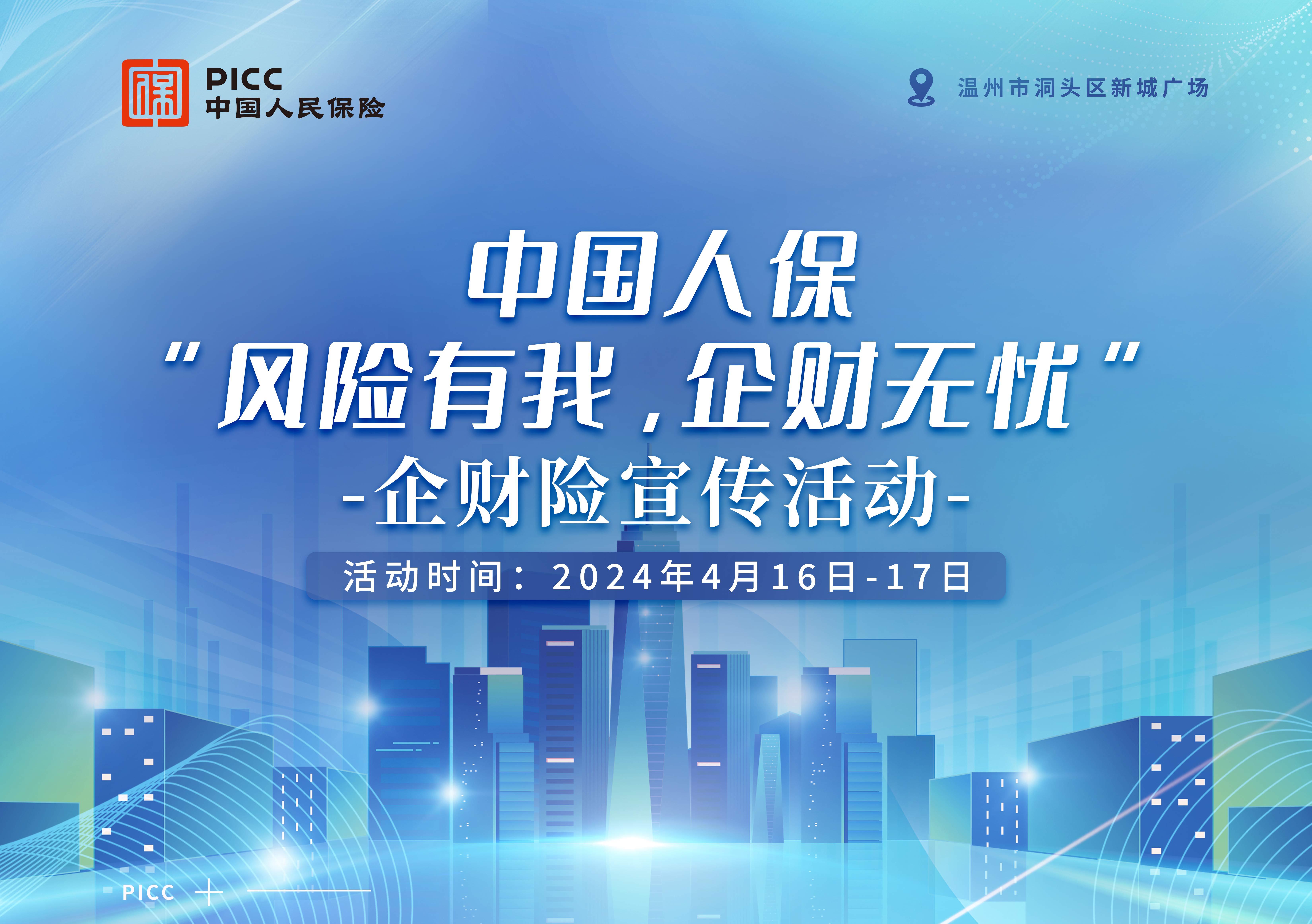 保险有温度,人保财险政银保 _2025年男鞋行业发展现状及未来趋势展望分析