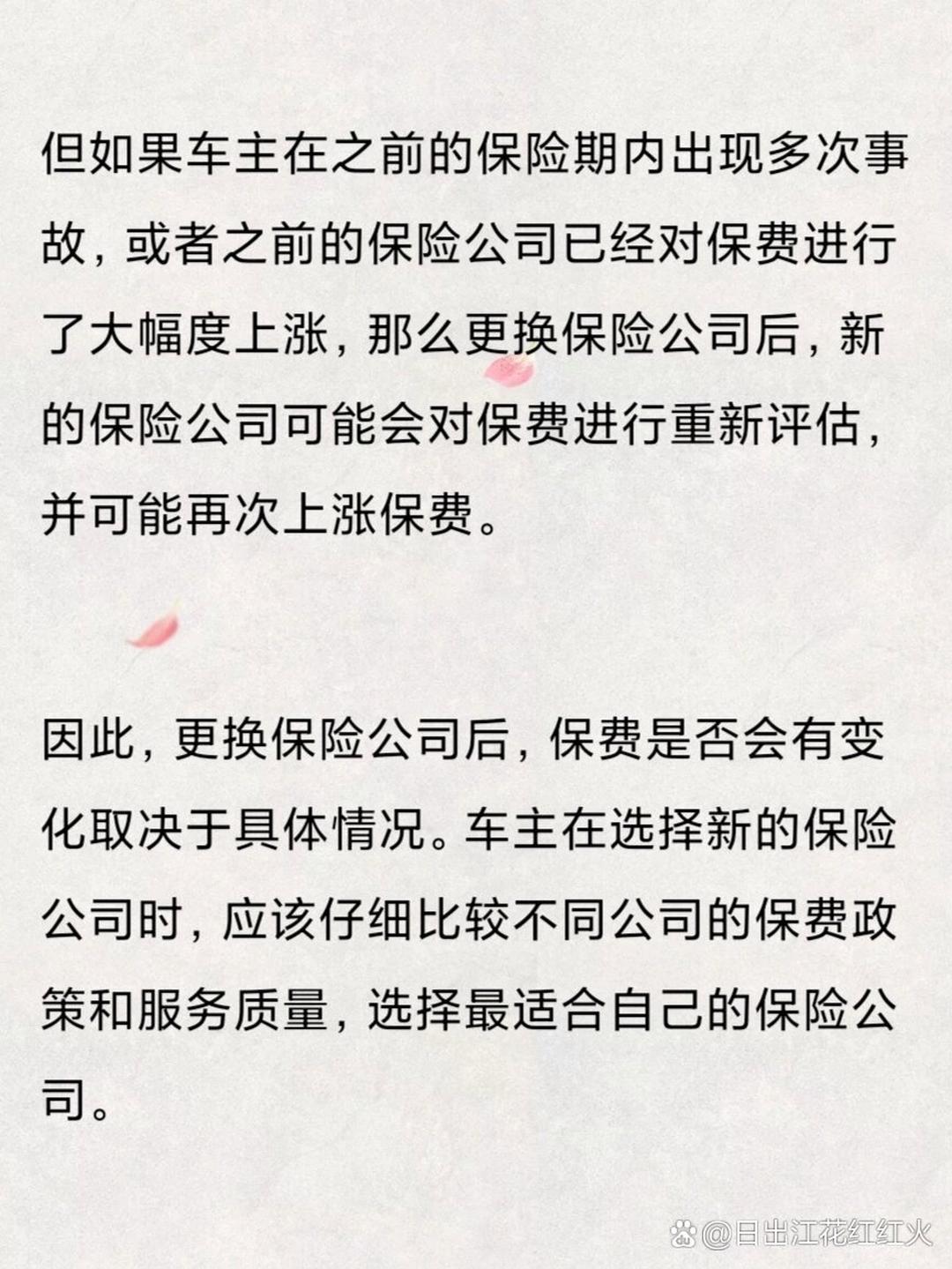 水产苗种培育行业现状与发展趋势分析_保险有温度,人保车险   品牌优势——快速了解燃油汽车车险
