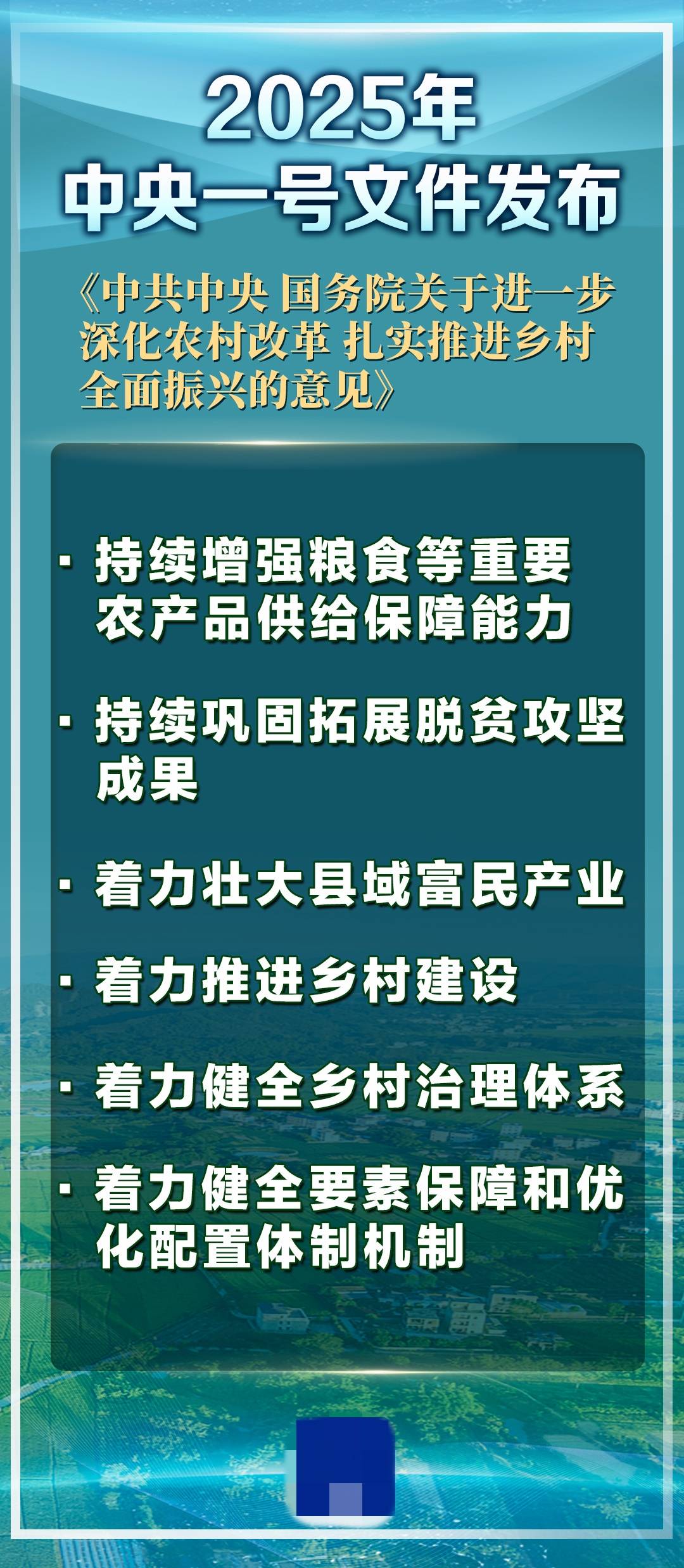 2025年大米行业发展现状及未来趋势展望分析_人保财险政银保 ,人保有温度