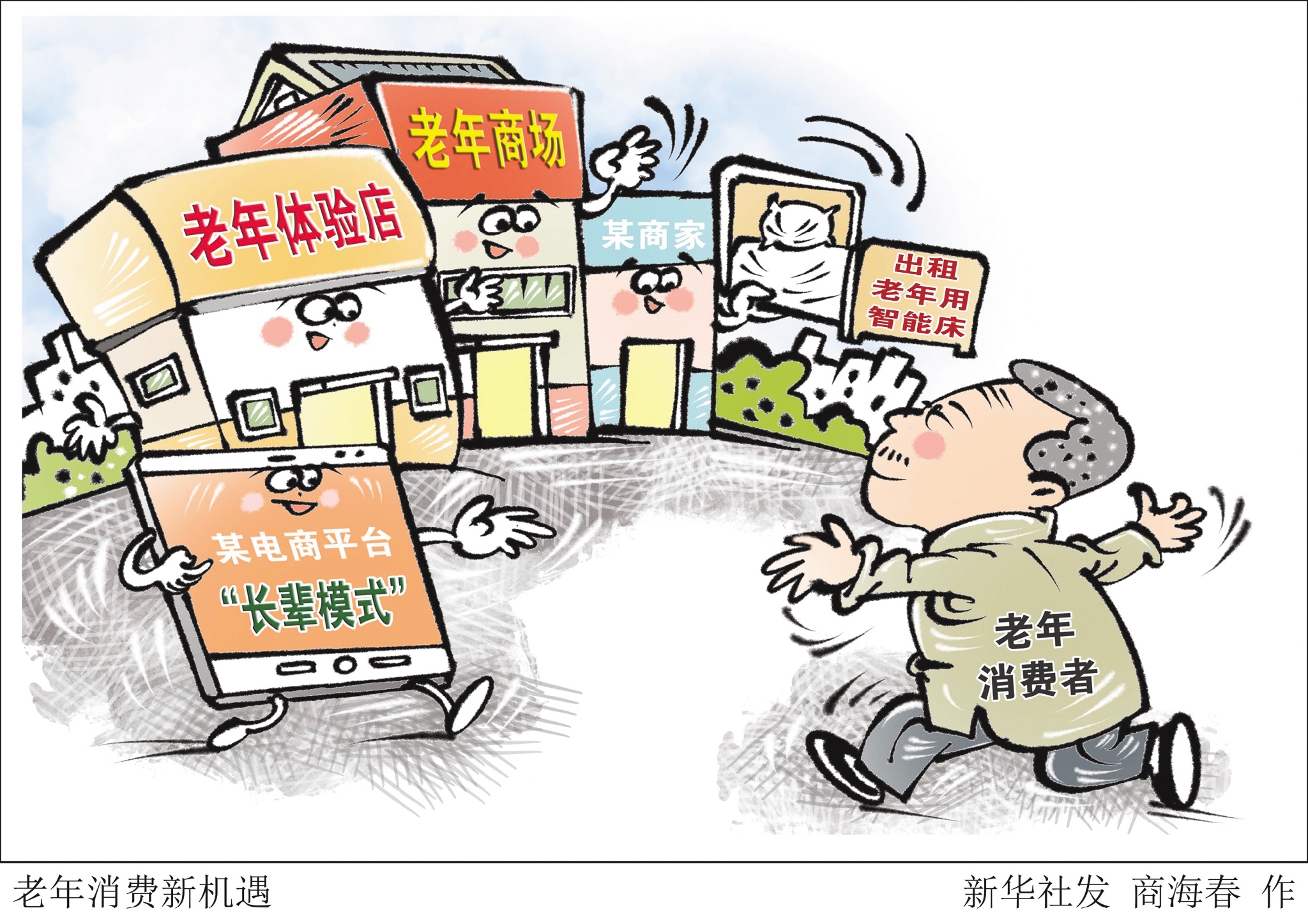 线上购物你会顺手买一件吗？经济日报：冲动消费2.0版本