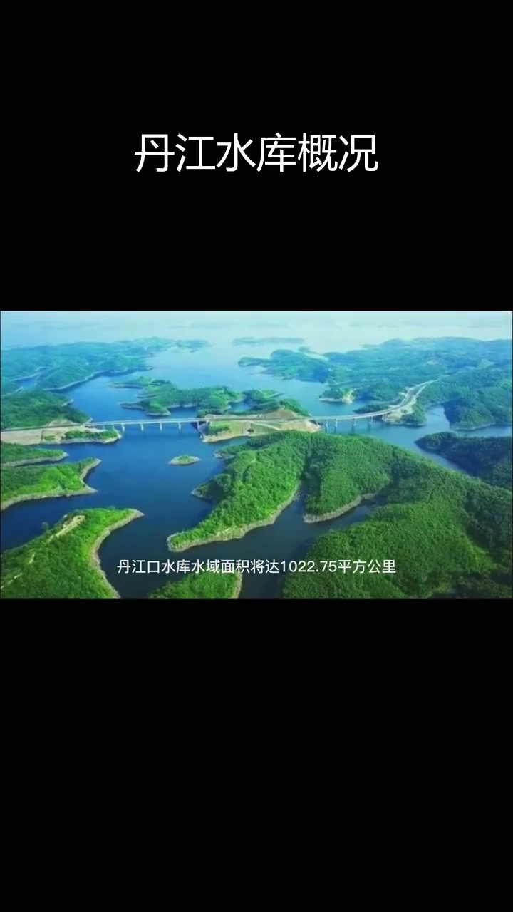 水利部门完成丹江口水库170米满蓄目标