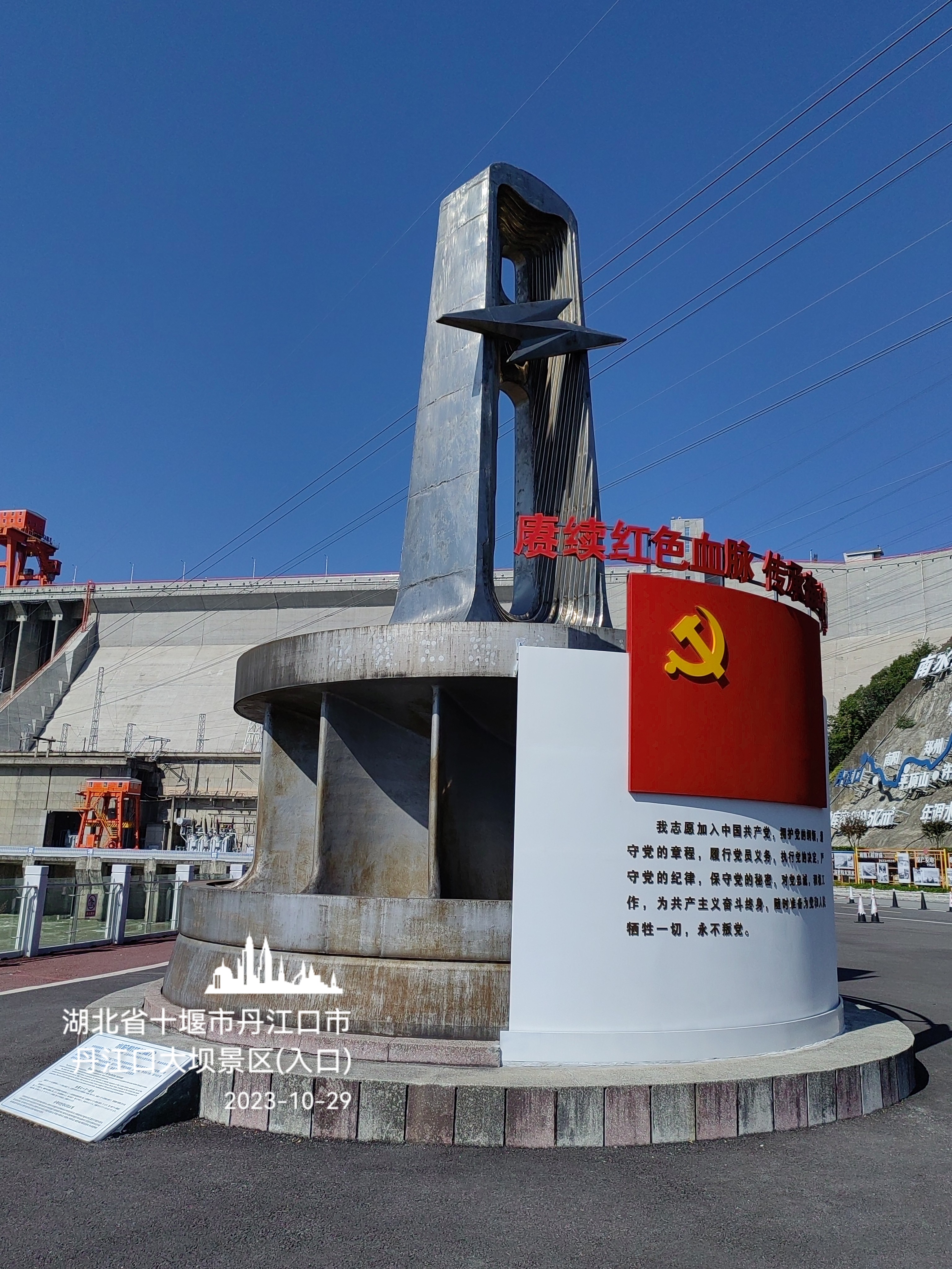 水利部门完成丹江口水库170米满蓄目标