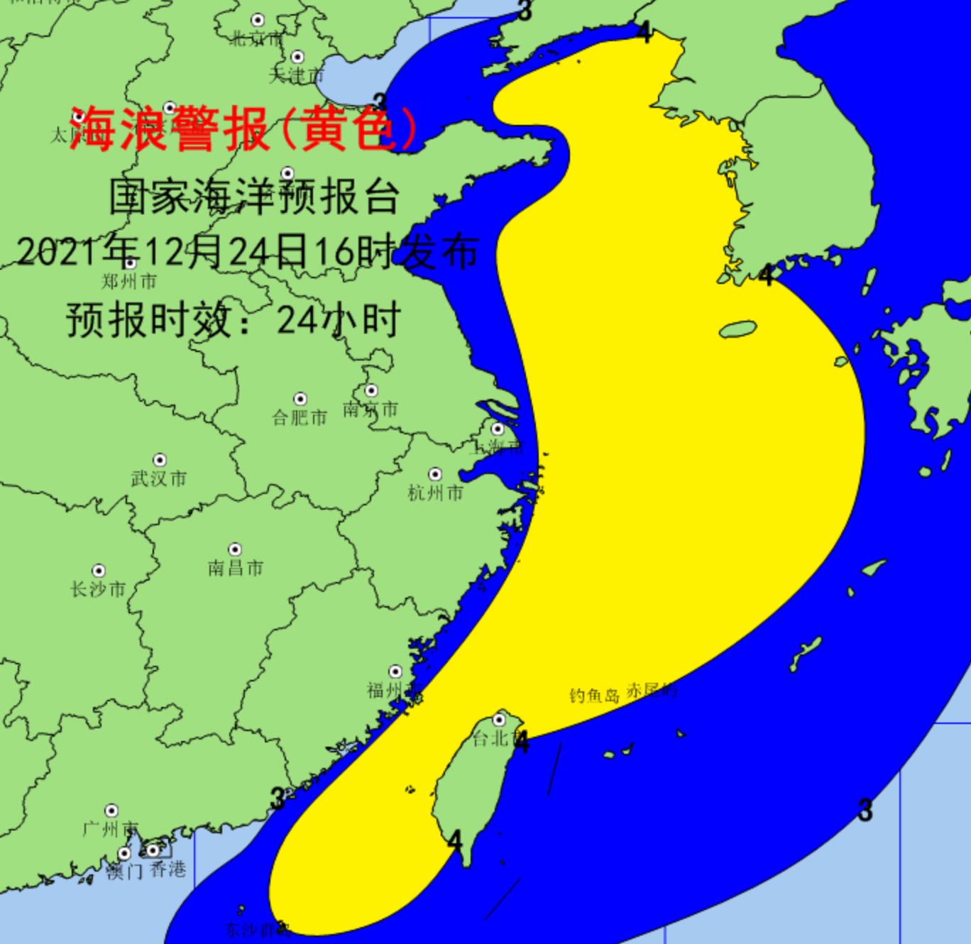 自然资源部对浙江福建启动海洋灾害三级应急响应