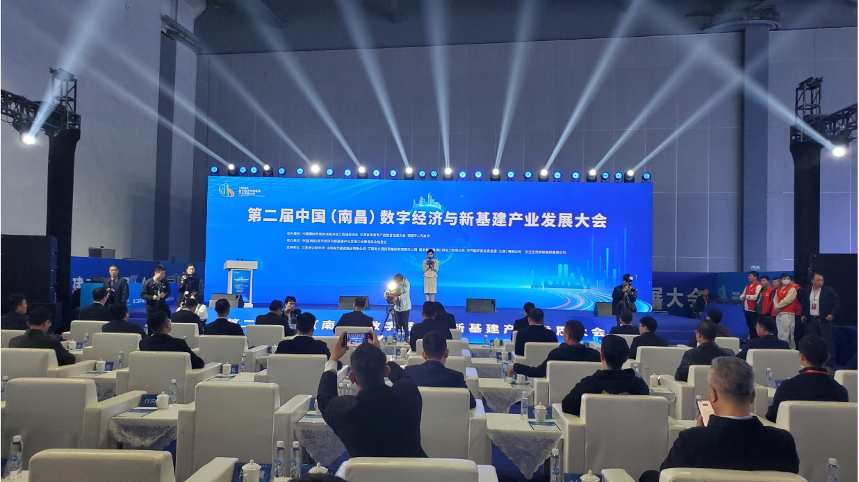2025世界VR产业大会在江西南昌开幕