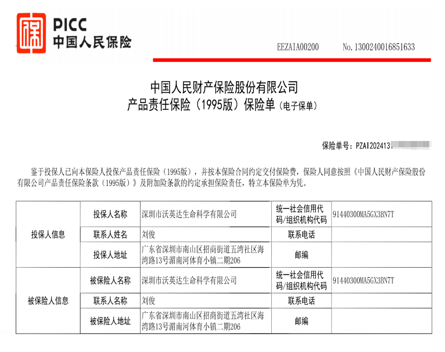人保车险,人保服务_2025中国EVA鞋底行业：构建从消费端到生产端的材料循环体系