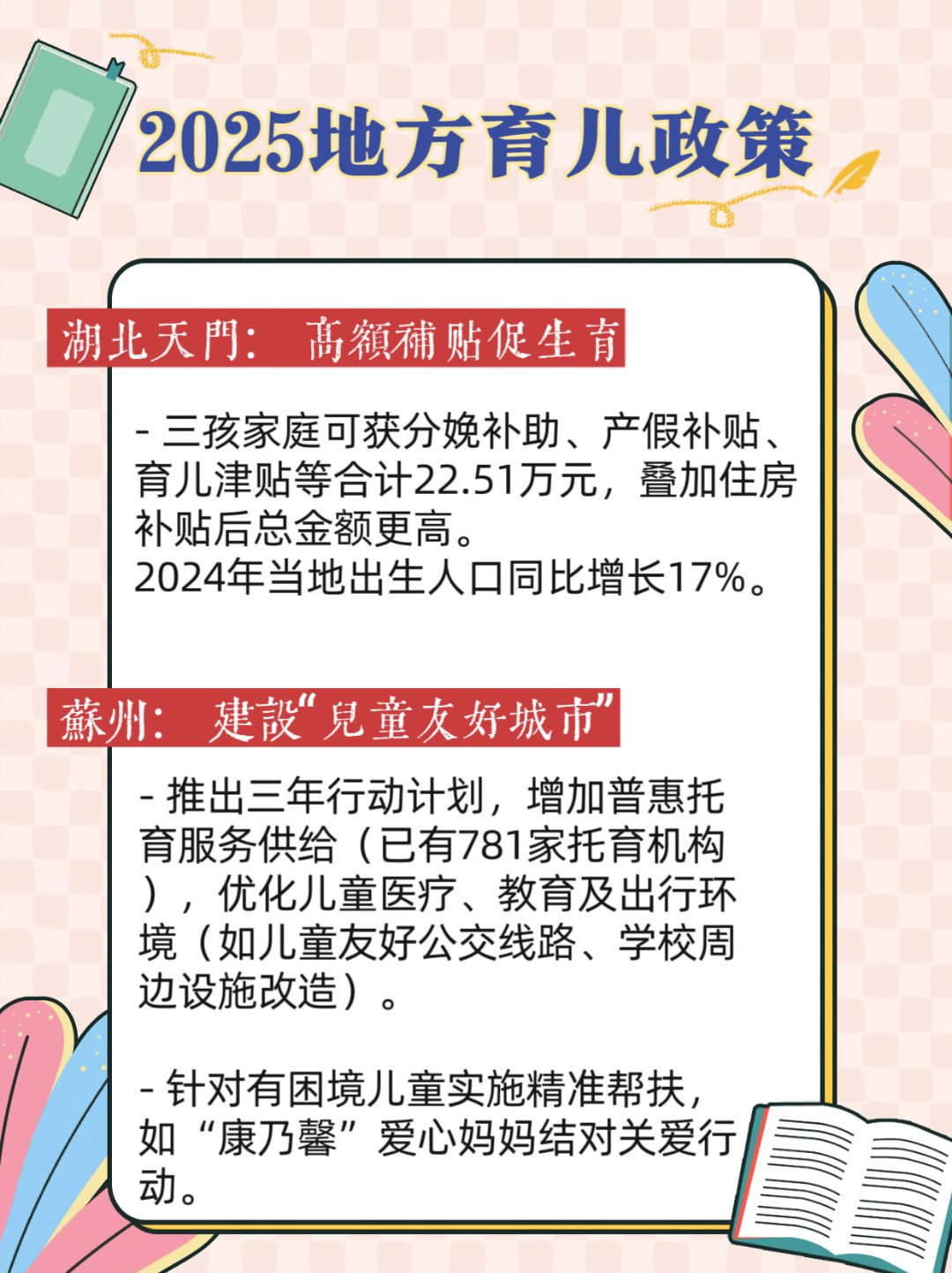 人保车险,人保服务_2025中国EVA鞋底行业：构建从消费端到生产端的材料循环体系