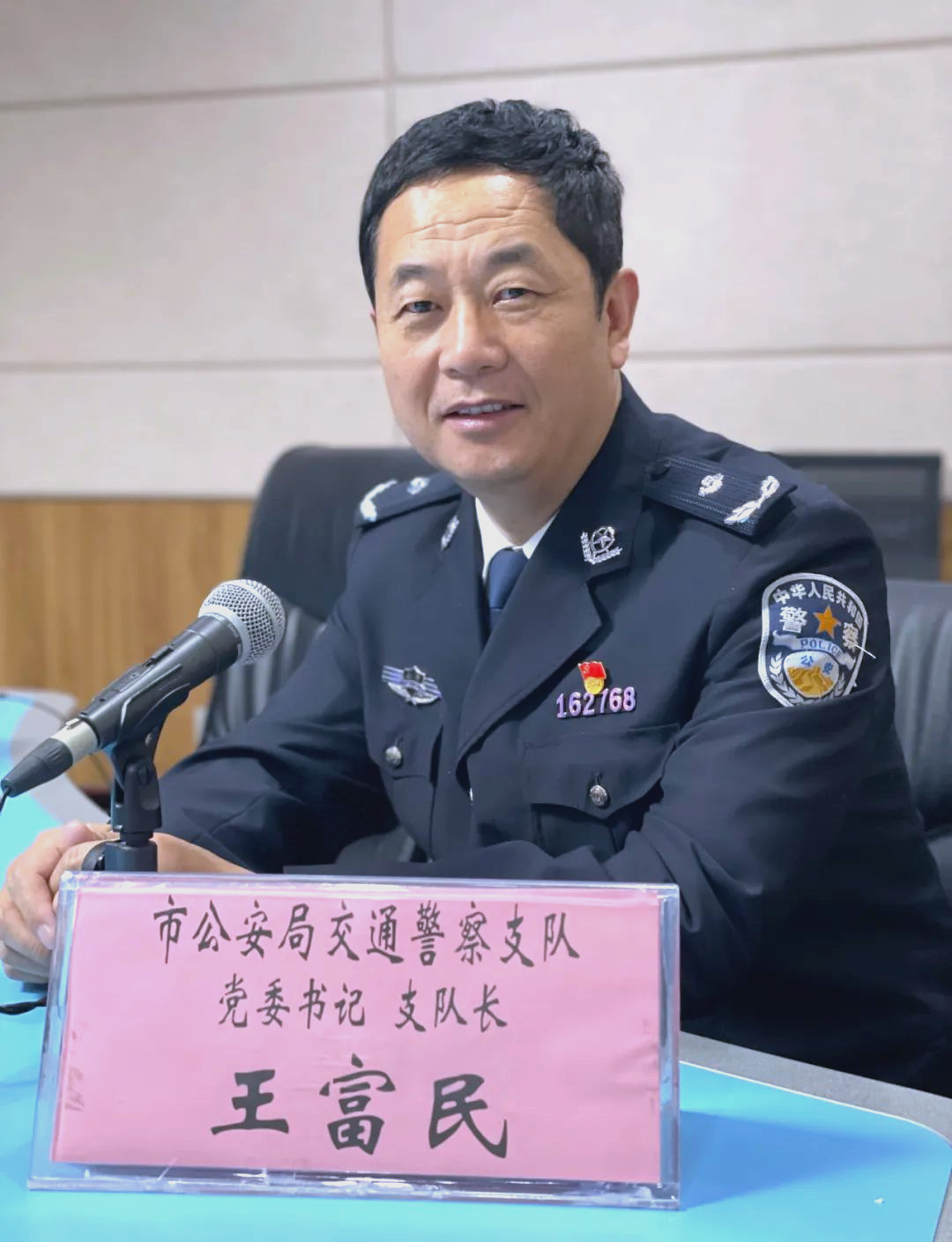 人保伴您前行,拥有“如意行”驾乘险，出行更顺畅！_2025年大数据行业发展现状及未来趋势展望分析