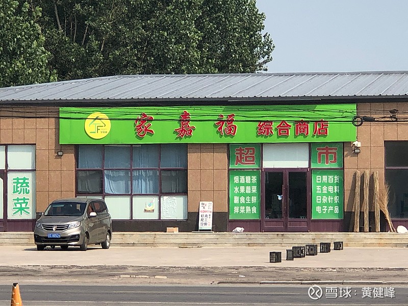 2025年榨菜行业市场深度调研及发展趋势预测_人保服务,人保护你周全