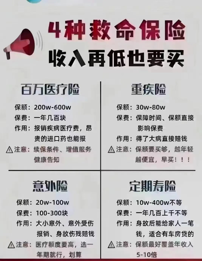 保险有温度,人保护你周全_2025年网络新闻行业发展现状、竞争格局及未来发展趋势分析
