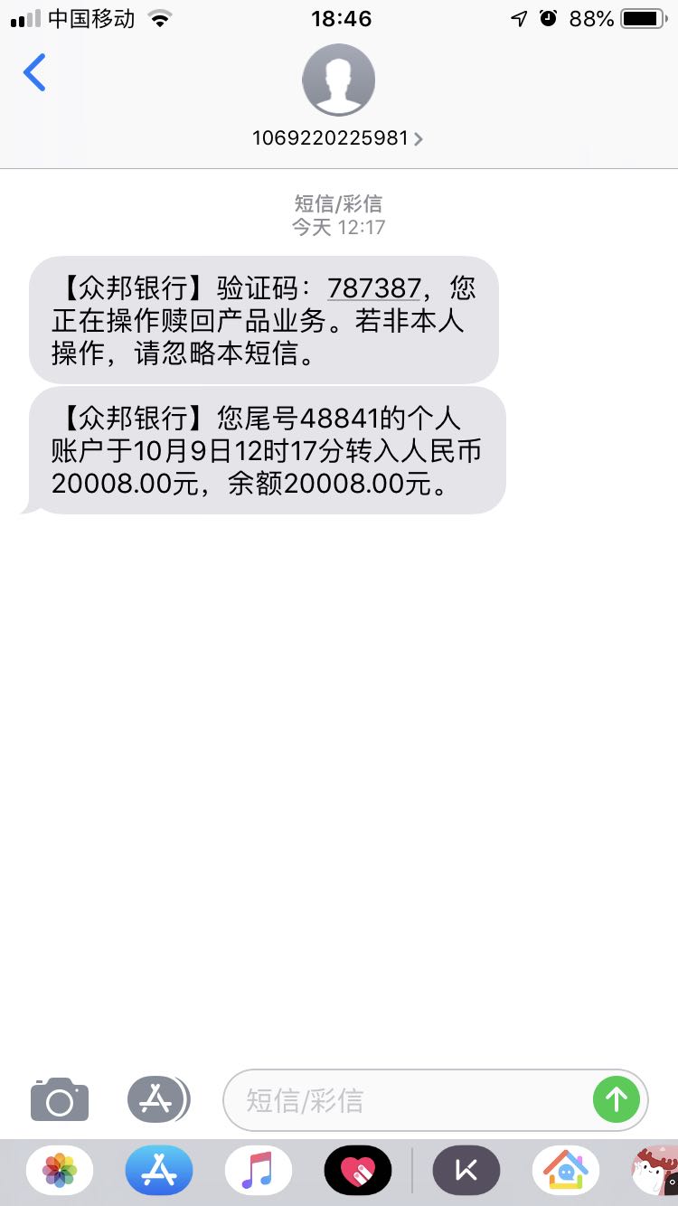 年内多家银行“失约”二级债赎回,原因几何?