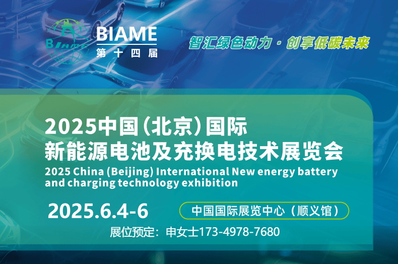 2025汽车新材料产业:正经历百年未有之大变局_保险有温度,人保伴您前行