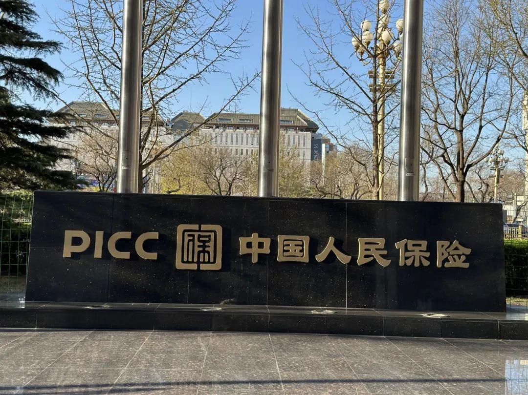 人保服务 ,人保服务_2025年临期食品行业市场分析及未来发展趋势