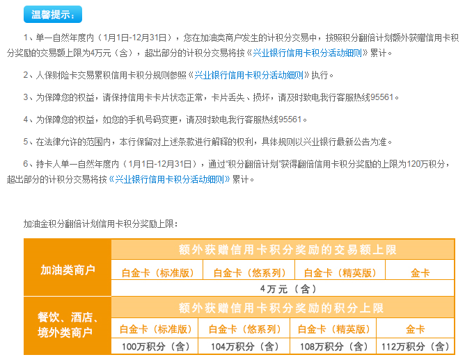 2025花胶行业市场发展现状及供需格局分析_人保服务,人保财险政银保 