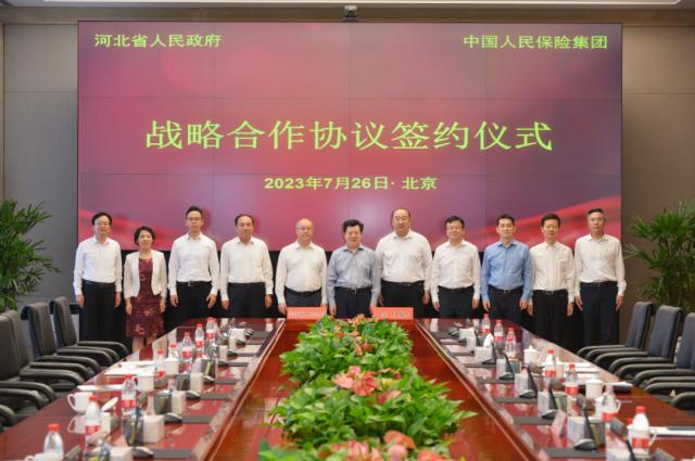 人保服务 ,人保伴您前行_菠萝行业现状与发展趋势分析