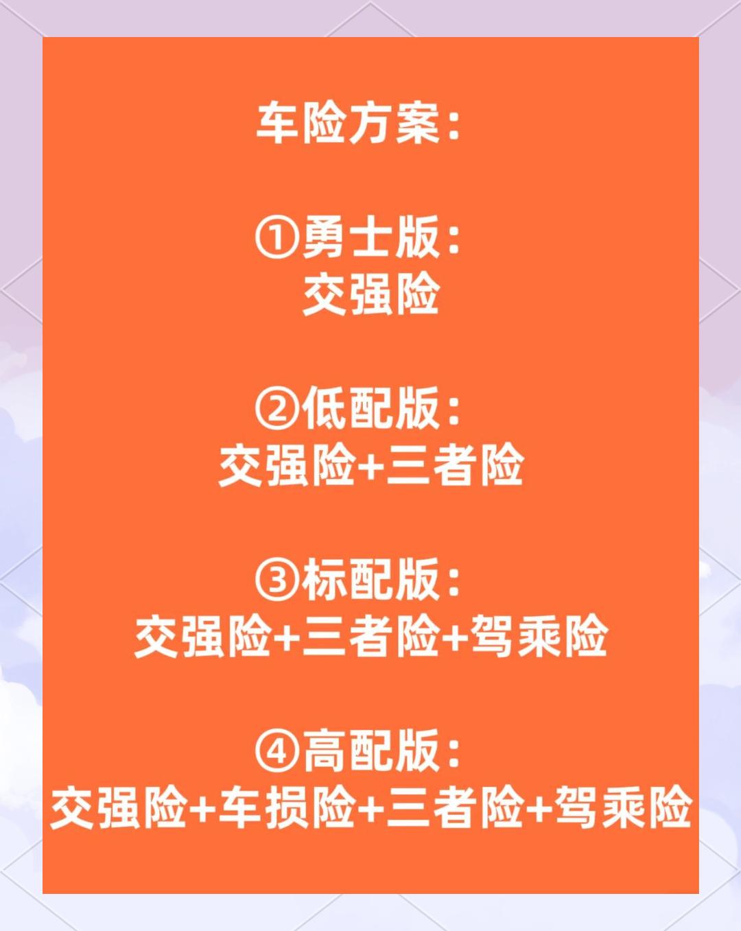 2025-2030年化妆品ODM行业投资价值与战略地位分析_保险有温度,人保车险