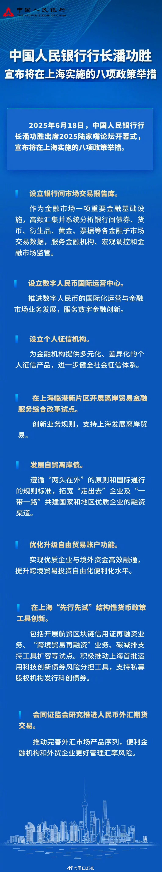 2025中国反光布行业:史上最严“反光强制令”全国铺开_人保伴您前行,人保财险政银保