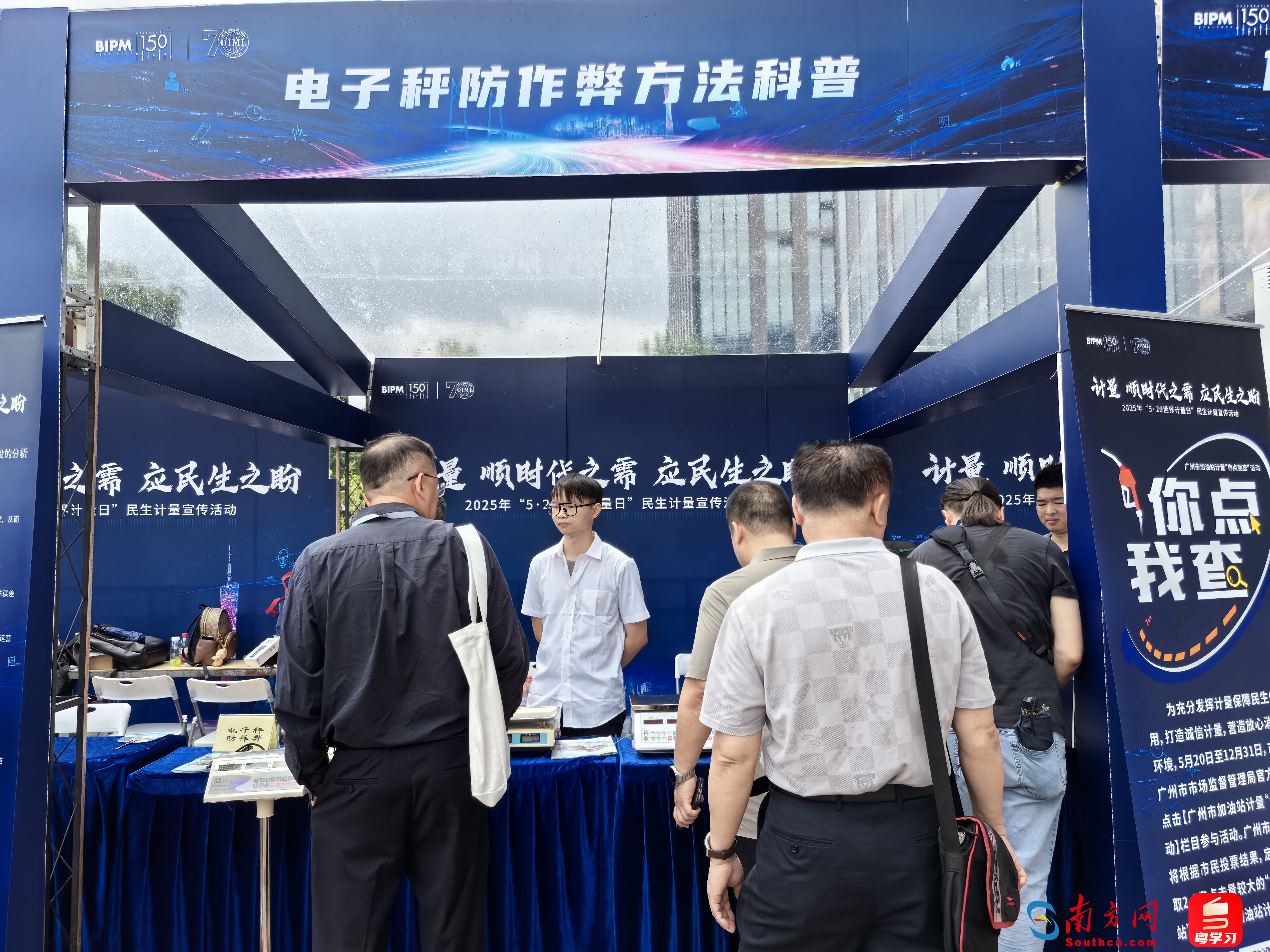 2025中国航空计量行业：从“工具型”到“战略型”的跨越_人保伴您前行,拥有“如意行”驾乘险，出行更顺畅！