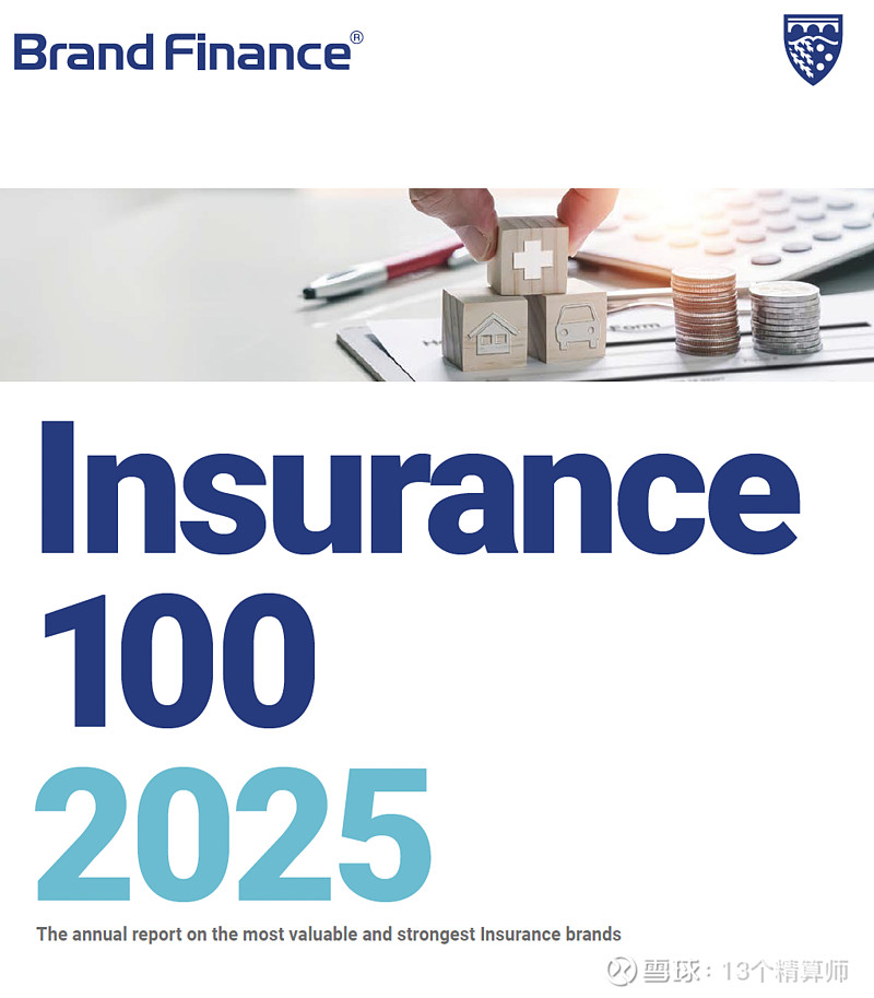 2025-2030年铁路建设区域布局重点与政府战略导向研究_人保服务,人保有温度