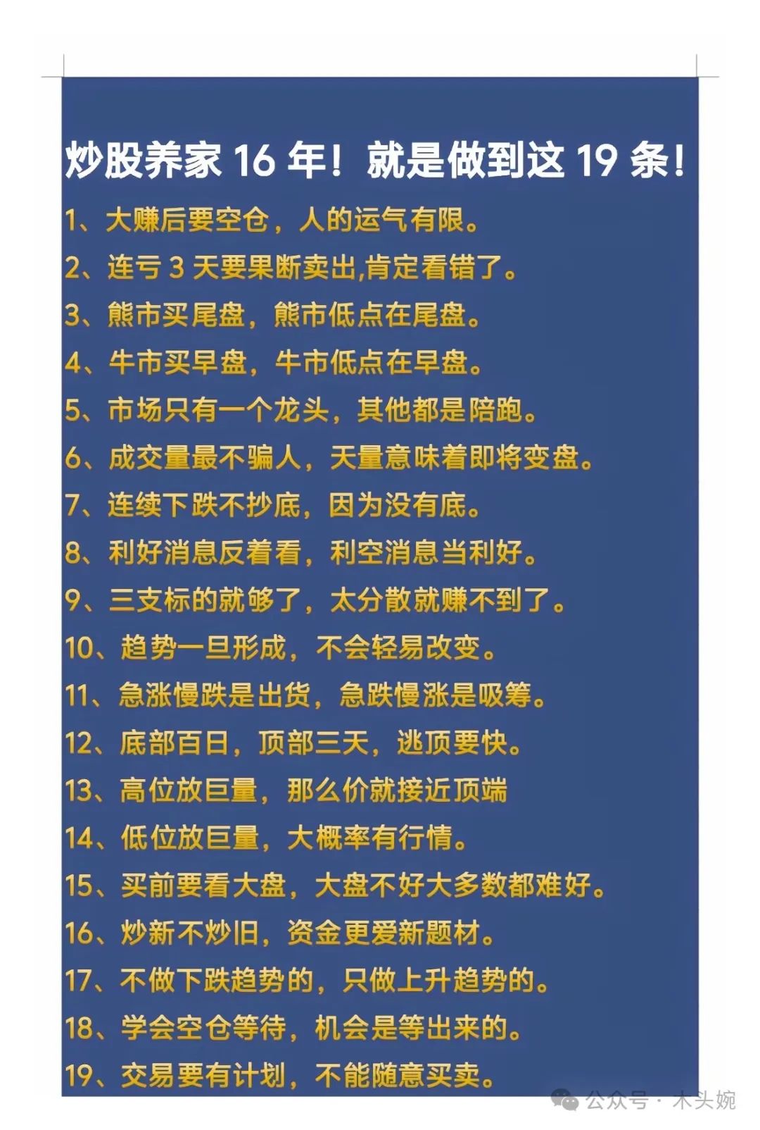 乘股市回暖东风 逾九成保险资管产品年内实现正收益